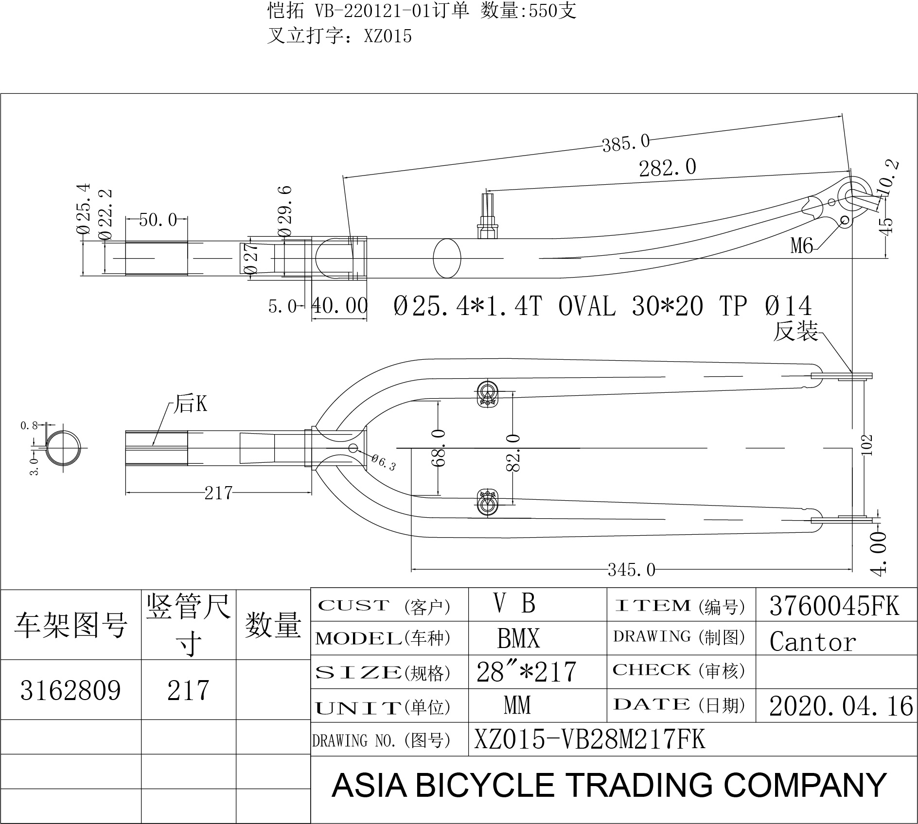 S.VILA ZA RAM vs28t3251024zvn217n 2021 ##